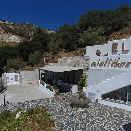 Elaiolithos - Luxury - Adults Only 3* Khalkíon