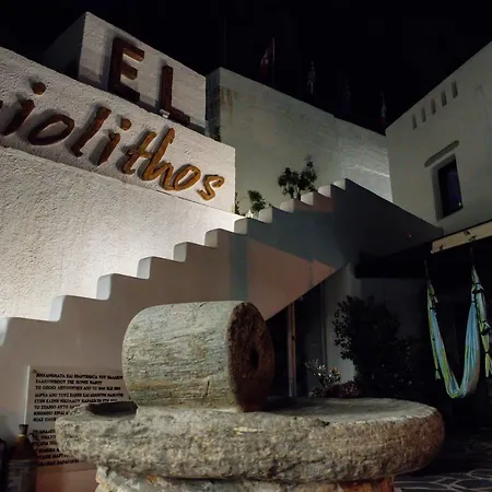 Elaiolithos - Luxury - Adults Only 3*